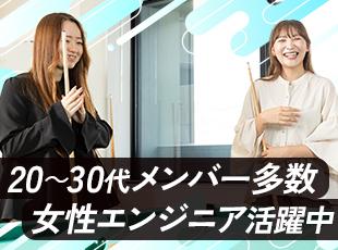 残業は月平均10時間以下＆年間休日125日以上！独自の福利厚生も多数ご用意しています。