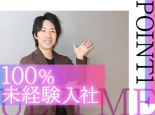 パティシエ・アパレル・カフェ店員・ホテルスタッフ・施工管理など、異業種出身の先輩も活躍中！