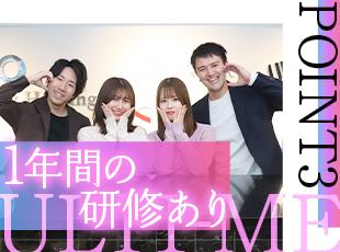 約1年間のフルリモート研修あり。リモートワークや遠方での勤務の際も、チャットですぐに連絡できます。