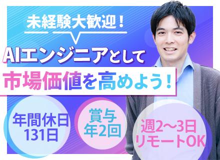 オールブルー株式会社