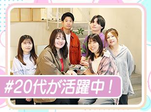 定着率は95％！同世代の仲間と一緒にキャリアを築けますよ♪