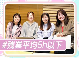年休125日、フルリモートワークも可能です！