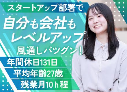 オールブルー株式会社