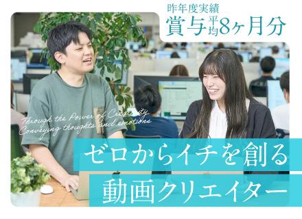 株式会社バドインターナショナル