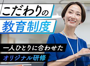 技術面はもちろん、マネジメント・経営スキルを磨きたい方も歓迎！