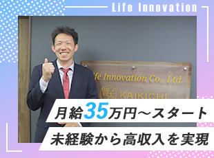 充実した研修制度のもと、早期の収入アップを目指せる環境です。