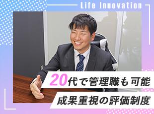 年齢や社歴に関係なく成果を正当に評価。20代で管理職へ昇格した社員も多数活躍しています。