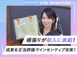 頑張りが評価される環境のため、頑張った分だけ稼げます！