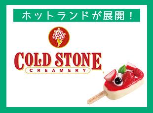 私たちと一緒に、日本の食文化と真心を後世へ、世界中の人々に伝えていきませんか？