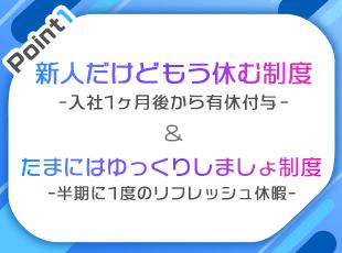 平均年齢28歳！若さと実力を備えたメンバーが勢ぞろい！