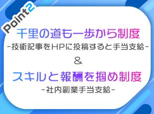 休日に皆でBBQしたり、定期的に飲み会を開いたり、コミュニケーションが活発！