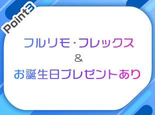 設立6期目に突入。3年後に50名体制を目指して規模拡大中！