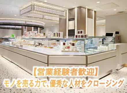 人事採用◆営業経験者大歓迎！◆恵比寿駅徒歩7分◆土日祝休み◆人事としてスキルアップ