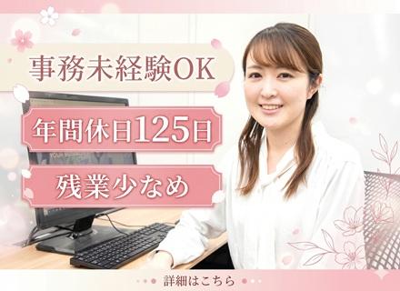 株式会社ＯＮＥ