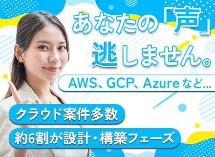株式会社テックネクスト