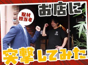 ▼▼働く魅力▼▼前職給与保証、融通の利くアサイン等安心して働ける環境を整えました！