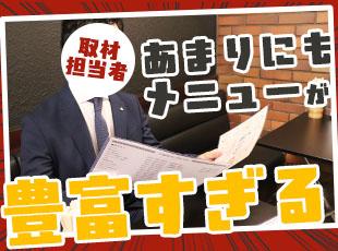 ▼▼成長も応援！▼▼リモート案件多数！働く環境はもちろん、エンジニアとしての成長もサポートします！