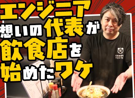 株式会社 Axcia Solutions