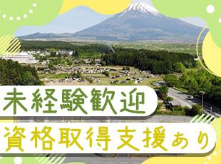 指導員資格はもちろん検定員資格も取得して収入UPも狙えます！