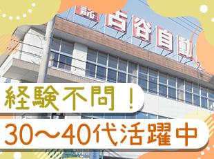 幅広い年代の社員が活躍しています！中には60代で現役の指導員として活躍する社員も！