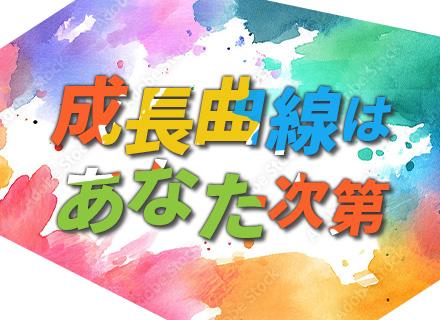 ノックスデータ株式会社