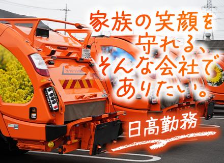 ルートドライバー◆type経由で10名以上が入社！