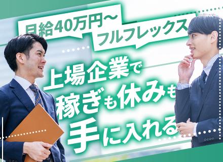 株式会社ASIAN STAR【東証スタンダード上場】