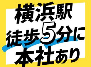 横浜・川崎エリアにある「グリフィンシリーズ」を管理しています。