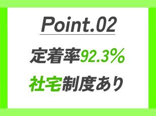JAグループの安定基盤があるからこそ長く働いている社員が多数います！