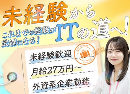 株式会社エムトラッド