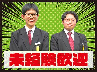 充実の研修内容を一人ひとりに寄り添ったスタイルでお教えしていきます◎
