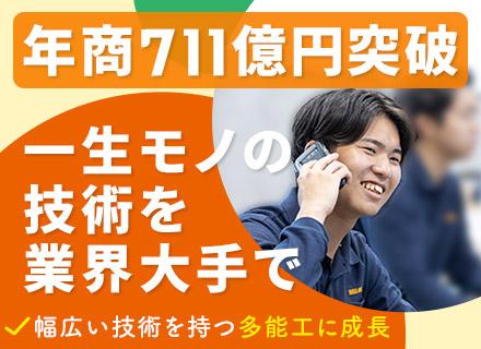 ニッカホーム株式会社