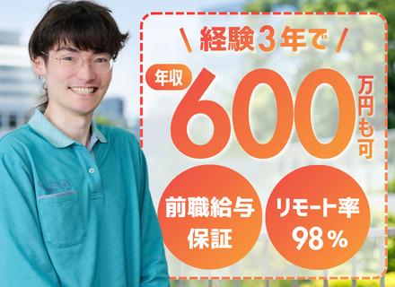 Sテクノロジー株式会社