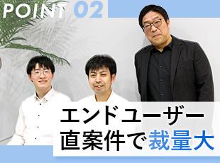 自社エンジニアとのチーム参画により、様々な技術に触れながら成長できる環境です！