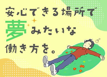 BIエンジニア*残業月2h以内*実働7.5h*リモートワーク週2日可*年休125日*転勤なし【面接1回】