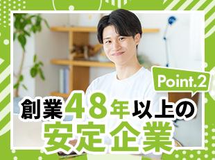 【上場企業・SIerと直取引あり】【プライム案件50％ほど】など、案件の魅力も多数◎