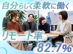 未経験者からベテラン層まで幅広く募集しています。それぞれのフェーズに合わせた手厚いサポートあり◎