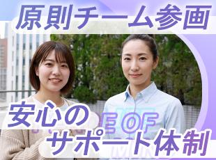 土日祝休みで有給は基本的に希望通り取得OK。残業も少なくワークライフバランスを大切にできます。