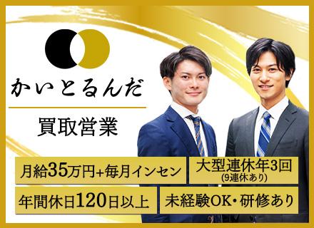 株式会社YLD
