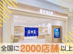 IKKOさん出演のTVCMのほか、有名番組へ多数出演！来店数・成約率ともに昨年の2倍になっています！