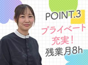 フリーデーなど特長的な制度があるなど、社員の働きやすさを第一に考えられた環境が整っています♪