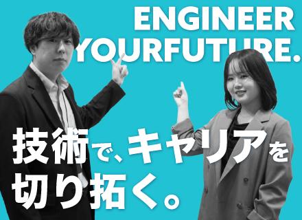 スイングバイテクノロジー株式会社