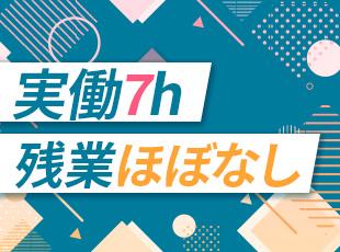約70年にわたり、内部監査事業を展開。企業・官公庁・公共事業体などあらゆる組織から頼られる存在です