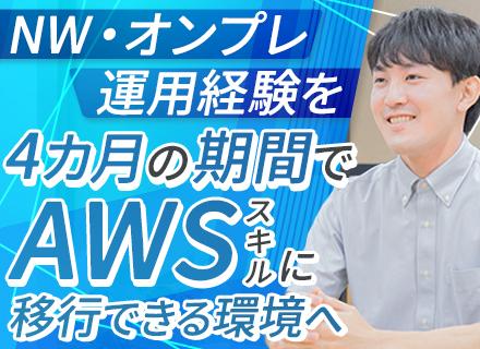 株式会社クロスパワー
