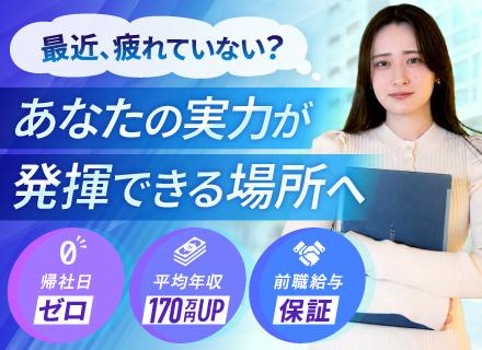 株式会社エンジニアのミカタ