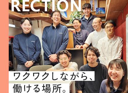 株式会社レクション