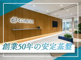 「健康経営優良法人2025」に認定！待遇面の充実や働きやすい環境づくりにも注力しています。