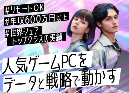 エムエスアイコンピュータージャパン株式会社