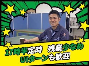 しっかり休めるから体力面も安心できる！メリハリを付けて働ける環境です