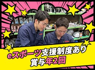 充実の手当や制度あり！社会人経験のない方でも、収入アップを目指せます！
